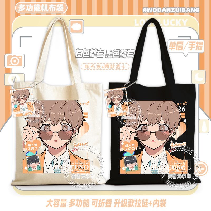 Va y, Nakamura! Sac fourre-tou - Women Bags Gift avis et prix