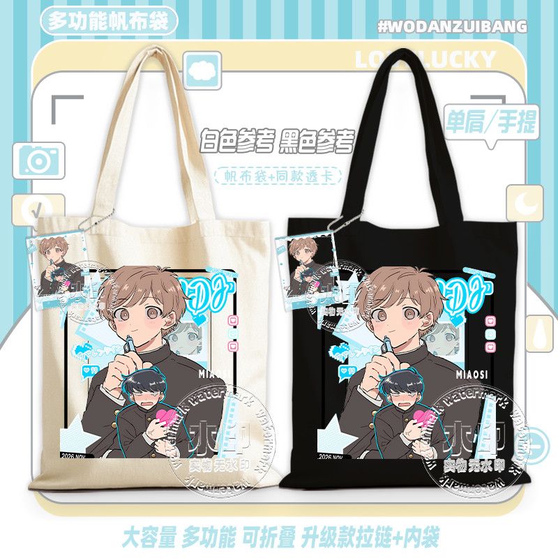 Va y, Nakamura! Sac fourre-tou - Women Bags Gift avis et prix