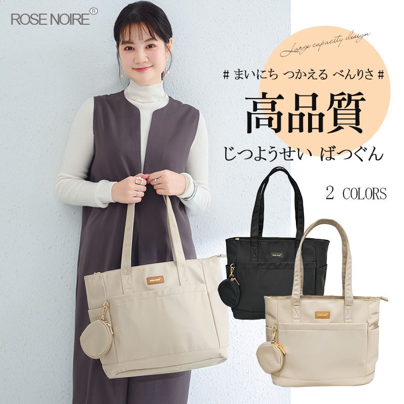 Sac à bandoulière simple en Ny - Women'S Best Bags For Work avis et prix
